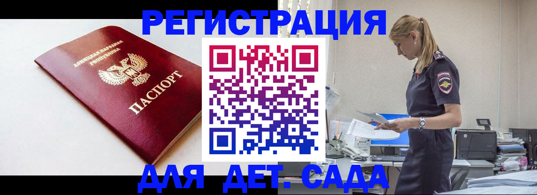 временная регистрация в Нижнем Тагиле