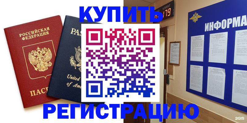 регистрация в Нижнем Тагиле